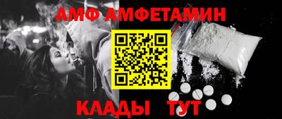метамфетамин Ачхой-Мартан