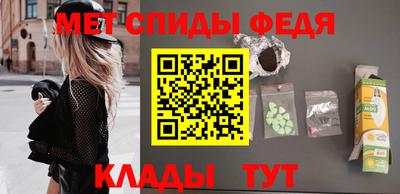 молекула духа Аша