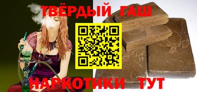 метамфетамин Ачхой-Мартан