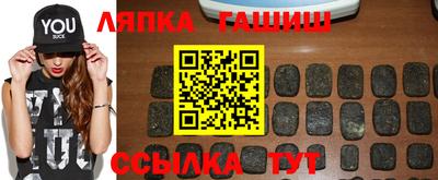 метамфетамин Ачхой-Мартан