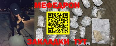 метамфетамин Ачхой-Мартан