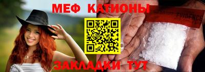 метамфетамин Ачхой-Мартан