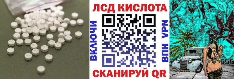 ЛСД экстази ecstasy магазин продажи наркотиков Челябинск