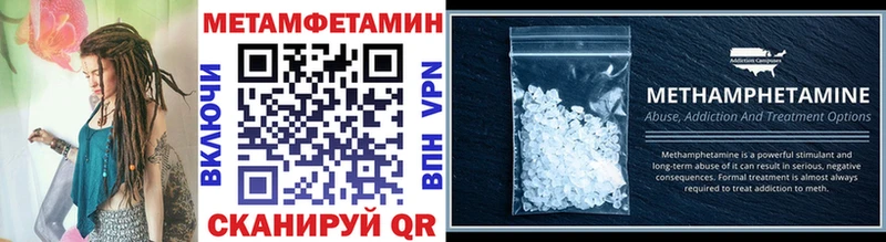 МЕТАМФЕТАМИН Декстрометамфетамин 99.9%  магазин продажи   Челябинск 