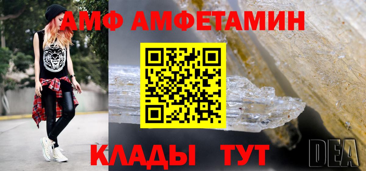 Первитин мет  Вход с VPN  Челябинск  Первитин мет 