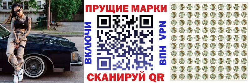 Марки NBOMe 1,5мг  наркошоп  Челябинск 