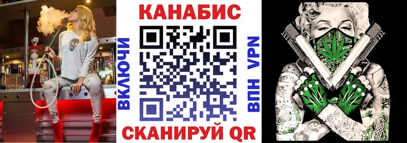 Марихуана индика Челябинск