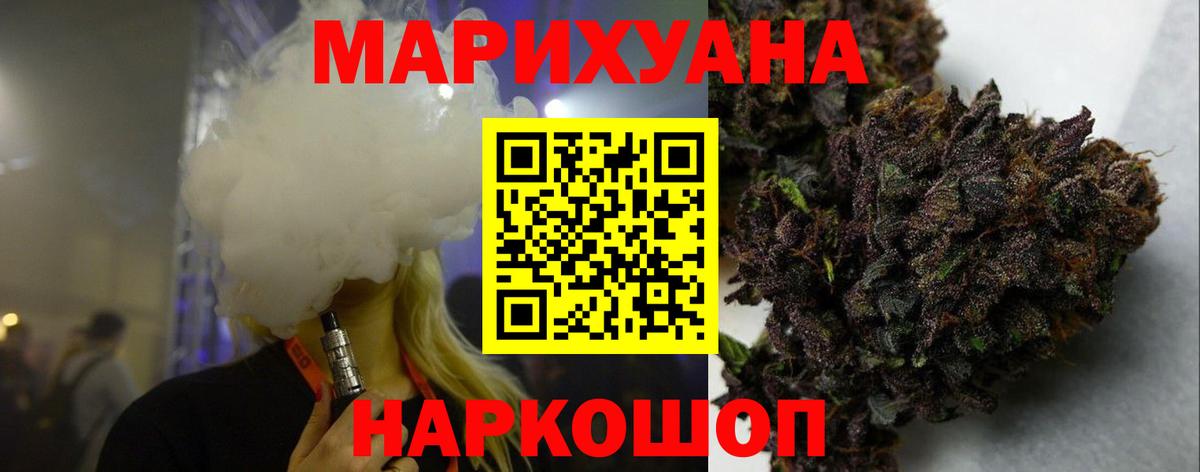 Шишки марихуана Bruce Banner Челябинск